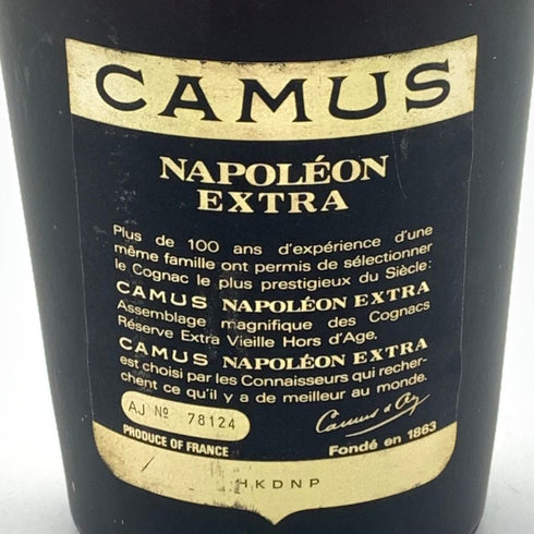 カミュ ナポレオン エクストラ ラ グランマルキ 700ml 40% CAMUS NAPOLEON EXTRA LA GRANDE MARQUE 【W4】