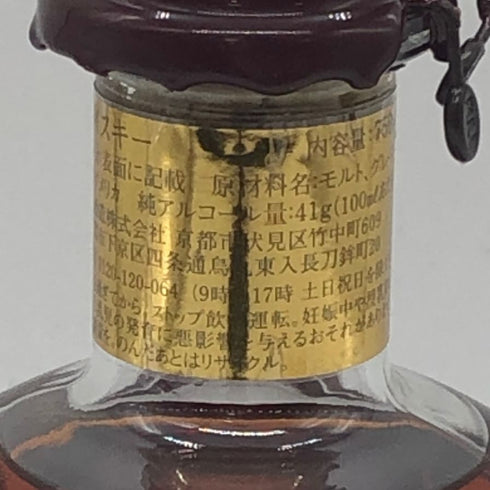 ブラントン ゴールドエディション 2024 バーボン 750ml 51.5% Blanton's Gold Edition バーボン【I1】