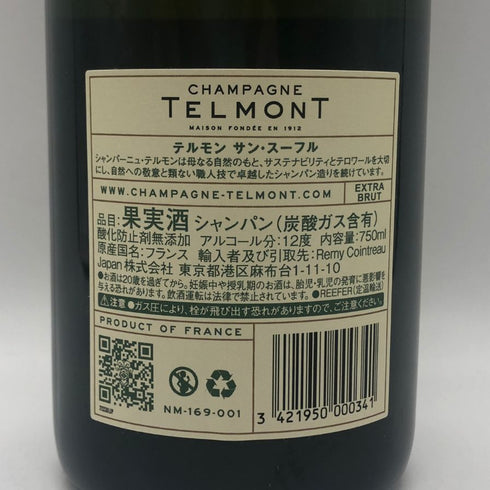 テルモン サン スーフル 12% 750ml TELMONT SANS SOUFRE シャンパン【A2】