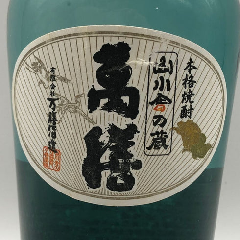 萬膳 デキャンタ 25% 720ml 芋焼酎【S0】