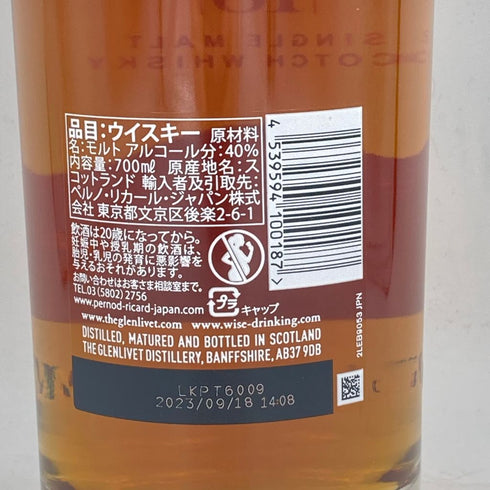 グレンリベット 18年 750ml 40% THE GLENLIVET【SKU】