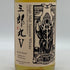 東京都限定◆若鶴酒造 三郎丸Ⅴ THE HIEROPHANT シングルモルトウイスキー 700ml 48% 【K0】