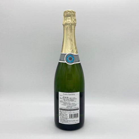 キスヴィン ワイナリー 甲州 スパークリング 2021 750ml 12.5% Kisvin Koshu Sparkling スパークリングワイン【N2】