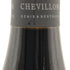 ロベール シュヴィヨン ニュイ サンジョルジュ ヴィエイユヴィーニュ 2019 750ml 13% Robert Chevillon Nuits Saint Georges Vieilles Vignes ブルゴーニュワイン【D0】