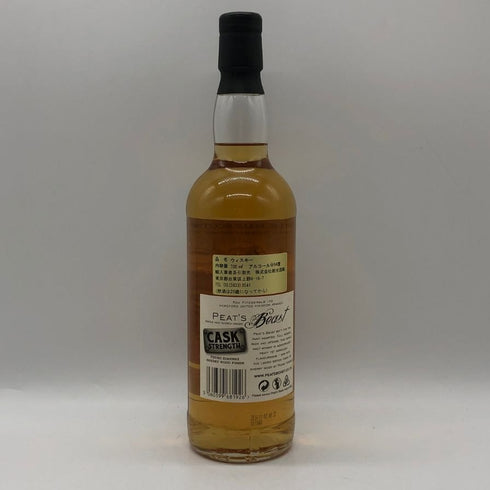 ピーツ ビースト ペドロ ヒメネス シェリー ウッド フィニッシュ 700ml 54.1% PEAT'S BEAST スコッチウイスキー【M1】