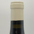 ピエール ネジョン ヴォーヌロマネ シャン ペルドリ 2017 750ml 13.5% PIERRE NAIGEON VOSNE ROMANEE CHAMPS PERDRIX ブルゴーニュワイン【U4】