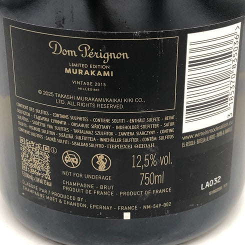 ドンペリニヨン ブリュット 白 2015 村上隆コラボ 750ml 12.5% Dom Perignon Brut シャンパン【Z0】