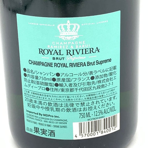 ロイヤル リビエラ 750ml 12.5% ROYAL RIVIERA【K2】