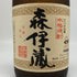 森伊蔵 JAL国際線機内限定品 720ml 25% 芋焼酎【W4】