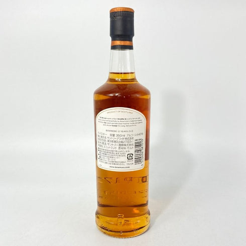 ボウモア 12年 350ml BOWMORE スコッチウイスキー【Y4】