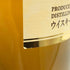 東京都限定◆ニッカ 竹鶴 ピュアモルト 白ラベル 700ml 43% NIKKA 【C3】