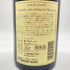 ルイ ジャド シャンベルタン クロ ド ベーズ グラン クリュ 1999 13.5% 750ml Louis Jadot Chambertin Clos de Bèze Grand Cru 【T4】