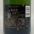 モエ エ シャンドン アンペリアル 白 750ml 12% Moet&Chandon IMPERIAL シャンパン【I1】