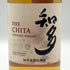 東京都限定◆サントリー 知多 シングルグレーン 700ml 43% SUNTORY CHITA 【U4】
