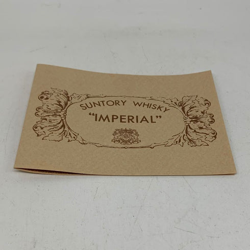 東京都限定◆サントリー ウイスキー インペリアル 特級 カガミクリスタル 600ml 43% SUNTORY IMPERIAL 【B2】