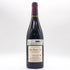 エマニュエル ルジェ ヴォーヌロマネ プルミエクリュ クロパラントゥ 2020 750ml 15% Emmanuel Rouget VOSNE ROMANEE 1ER CRU CROS PARANTOUX EMMANUEL ROUGET ブルゴーニュワイン【O4】