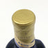 バランタイン リミテッド ブルーボトル 200ml 43% Ballantine's スコッチウイスキー【E1】