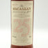 マッカラン 25年 アニバーサリーモルト 1966-1992 700ml 43% The MACALLAN スコッチウイスキー【同梱不可】【D3】