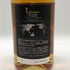 東京都限定◆ベンチャーウイスキー イチローズモルト クラシカル エディション 700ml 48% Ichiro's Malt Classical Edition 【I3】