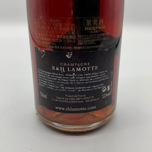 ラモット ルージュ レジェンダール ブリュット 12.5% 750ml R&H LAMOTTE 白ワイン【T4】