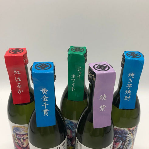 光武酒造場 北斗の拳 ミニボトル 芋焼酎 270ml 25% 5本セット 芋焼酎【C2】