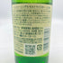 東京都限定◆サントリー 白州 NV シングルモルト 180ml 43% SUNTORY HAKUSHU 【X1】