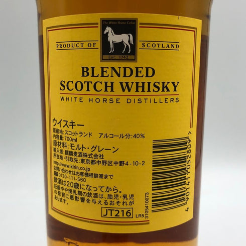 ホワイトホース ファインオールド 700ml 40% WHITE HORSE FINE OLD スコッチウイスキー【B3】