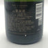 モエ エ シャンドン アンペリアル 白 シェア ザ ラブ 750ml 12.5% Moet&Chandon IMPERIAL シャンパン【D3】