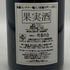 ドメーヌ ミシェル グロ ヴォーヌロマネ 2017 750ml 13% Domaine Michel Gros VOSNE ROMANEE ブルゴーニュワイン【T0】