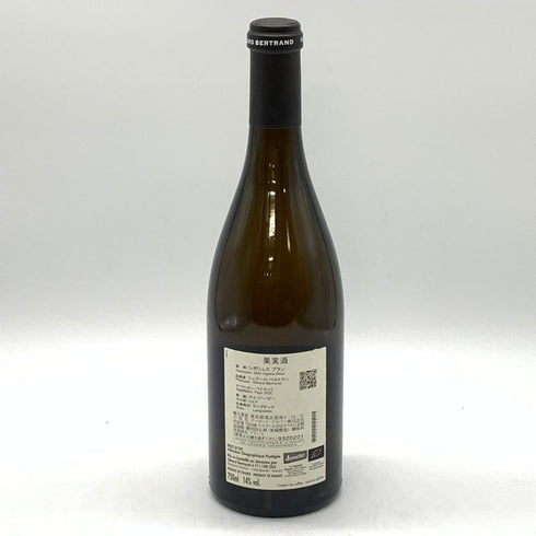 ジェラール ベルトラン シガリュス ブラン 2022 750ml 14% GERARD BERTRAND Cigalus Blanc 白ワイン【W】