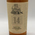 オーバン シングルモルト 14年 700ml 43% OBAN スコッチウイスキー【W4】