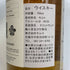 アイル オブ アイラ 30年 1991-2022 ザ アブソリュートチョイス トンプソン ブラザーズ 700ml 49.5% Isle of Islay スコッチウイスキー【M4】