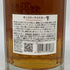 東京都限定◆サントリー 響 ジャパニーズハーモニー 700ml 43% SUNTORY HIBIKI JAPANESE HARMONY ホログラムシール付き 【G1】
