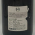 十四代 本丸 秘伝玉返し 1800ml 15% 2026年5月 JUYONDAI 日本酒 - 特別本醸造酒【AFA15】