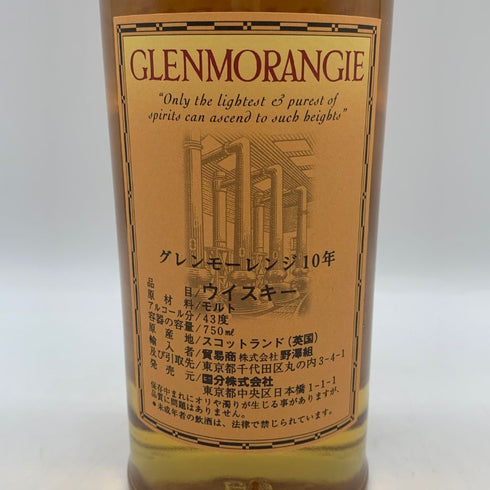 グレンモーレンジ 10年 ハイランドモルト 750ml 43% GLENMORANGIE スコッチウイスキー【C4】