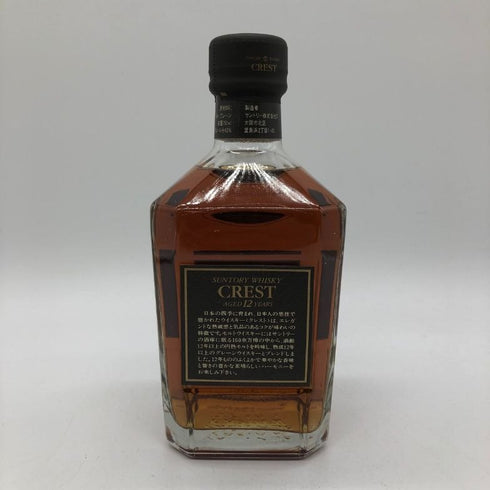東京都限定◆サントリー クレスト 12年 旧ボトル 750ml 43% SUNTORY 【z1】