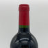 シャトー トロタノワ 2020 750ml 15% CHATEAU TROTANOY POMEROL ボルドーワイン【D2】