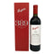 ペンフォールズ ビン 389 カベルネ シラーズ 2021 14.5% 750ml Penfolds Bin 389 Cabernet Shiraz 赤ワイン【X4】