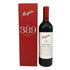 ペンフォールズ ビン 389 カベルネ シラーズ 2021 14.5% 750ml Penfolds Bin 389 Cabernet Shiraz 赤ワイン【X4】