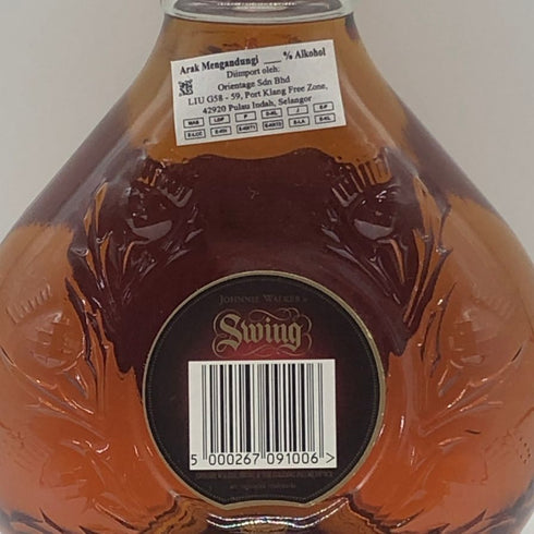 ジョニーウォーカー スウィング 750ml 40% JOHNNIE WALKER SWING スコッチウイスキー【F2】