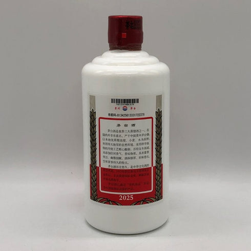 貴州茅台酒 マオタイ酒 天女ラベル 2025 500ml 53% MOUTAI KWEICHOW 中国酒960g【J0】