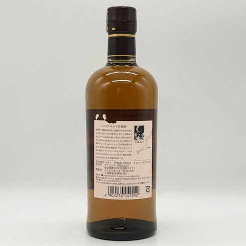 東京都限定◆ニッカ 宮城峡 シングルモルト 700ml 45% NIKKA 【V4】