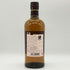 東京都限定◆ニッカ 宮城峡 シングルモルト 700ml 45% NIKKA 【V4】