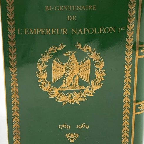 カミュ ブック ナポレオン 緑陶器 40% 700ml CAMUS NAPOLEON コニャック1224g【T1】