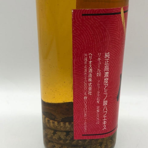 ヘリオス酒造 ハブ酒 5年熟成 まむし入り 500ml 40% リキュール【H3】