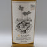 東京都限定◆井川蒸溜所 デッサンシリーズ フローラ オオサクラソウ 2025 55% 700ml IKAWA DISTILLERY 【Y1】