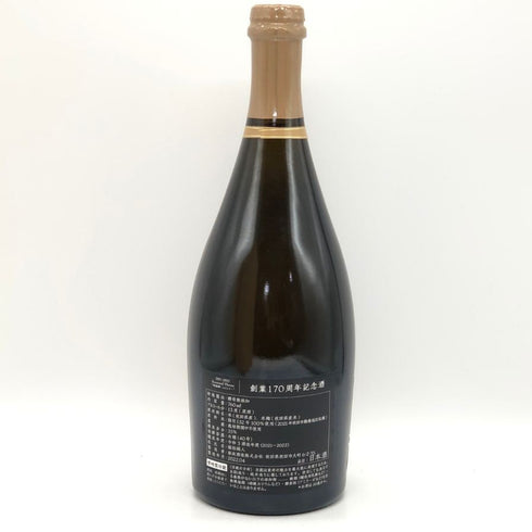 新政 創業170周年記念酒 陸羽 2022年4月製造 760ml 13% Aramasa 日本酒- 純米酒【F3】