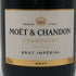 モエ エ シャンドン アンペリアル 白 750ml 12% Moet&Chandon IMPERIAL シャンパン【M4】