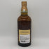 東京都限定◆サントリー 山崎 12年 シングルモルト 700ml 43% SUNTORY YAMAZAKI SINGLE MALT ホログラムシール付き 【H2】