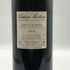 シャトー モンローズ サン テステフ 2008 750ml 13% CHATEAU MONTROSE SAINT-ESTEPHE ボルドーワイン【R0】